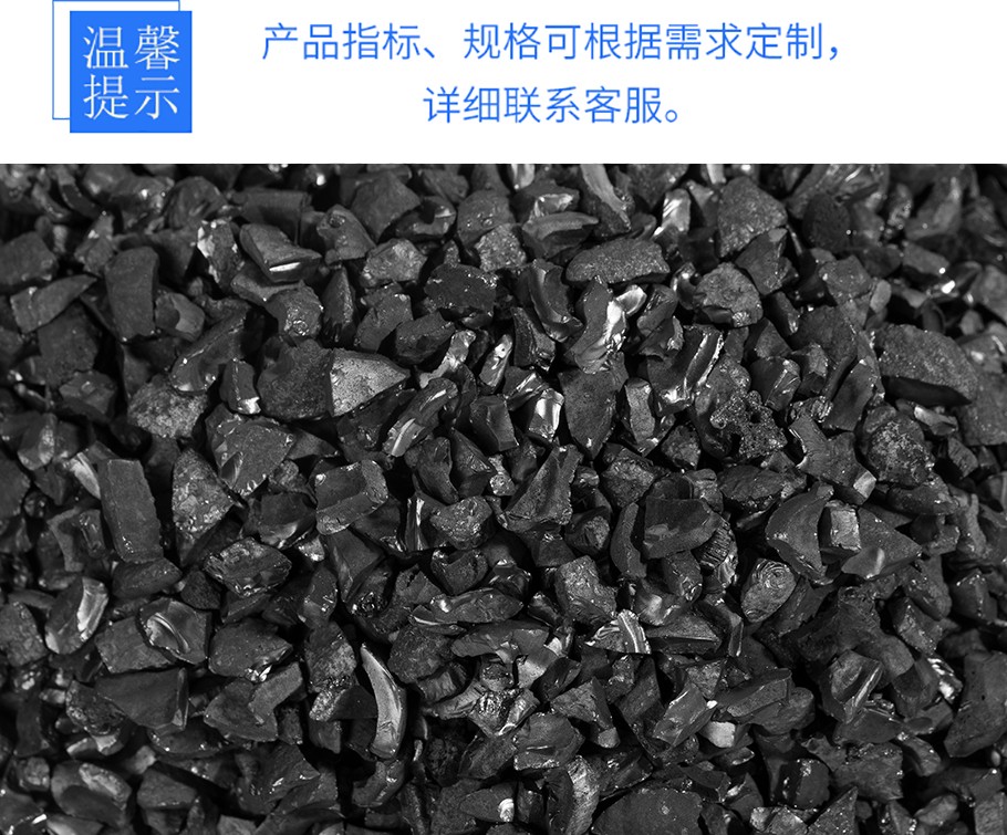 酸洗椰殼活性炭生產廠家